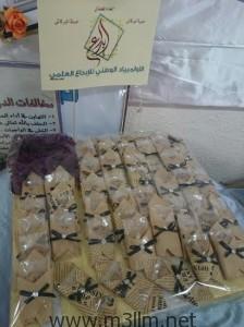 ميت2