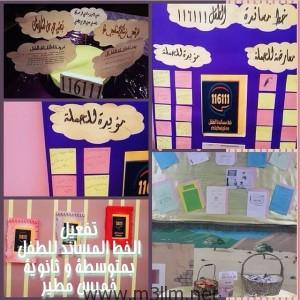 ناد2