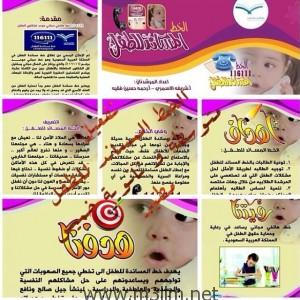 ناد3