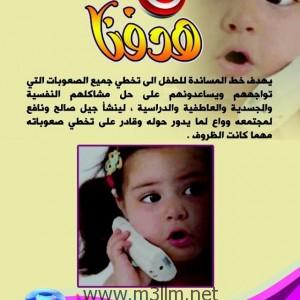ناد5