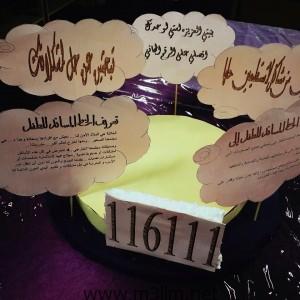 ناد7