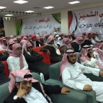تكريم منسقات الجودة في تعليم عسير