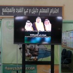 طلاب ابتدائية حفر كشب” يسطرون أروع أمثلة الحب والوفاء للملك الراحل 