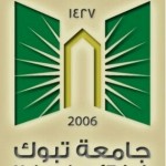 العيد رائداً لعشائر جوالة جامعة الجوف