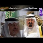 تعليم صبيا يعلن عن محاور ومواعيد اجتماع قسم الارشاد الطلابي