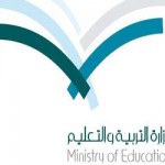 ليلى العامري وزميلاتها المعلمات برفعون أحر التعازي في وفاة خادم الحرمين