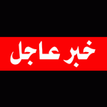 منسوبات الابتدائية 95 بمكة يقدمون واجب العزاء عبر صحيفة التعليم