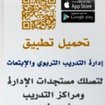 العواد في عزاء خادم الحرمين : سنظل ننهل من معين فكره النير ونظرته الثاقبة 