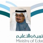 تعليم الرياض : مديرة خدمات الطلاب تطالب بالحضور قبل بدء الاختبارات بوقت كاف