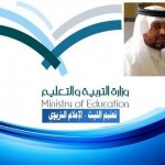 جامعة الملك خالد تبدأ في استقبال طلبات الالتحاق في البكالوريوس التكميلي