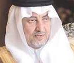 معالي نائب الوزير الأستاذة نورة الفايز  تعزي في وفاة خادم الحرمين الشريفين الملك عبدالله بن عبدالعزيز