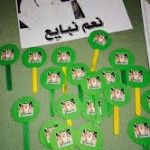 «الفايز» ترعى لقاء «الإشراف التربوي الفعال بالتعليم الأهلي والأجنبي»
