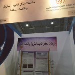 تعليم جازان يحسن مهارات منسوبات النشاط
