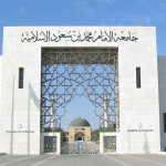 غداً الاربعاء (شباب بدون إدمان) في جامعة الطائف