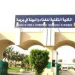 25 معلمًا يشاركون في دورة “التخطيط للفهم ” بتعليم تثليث
