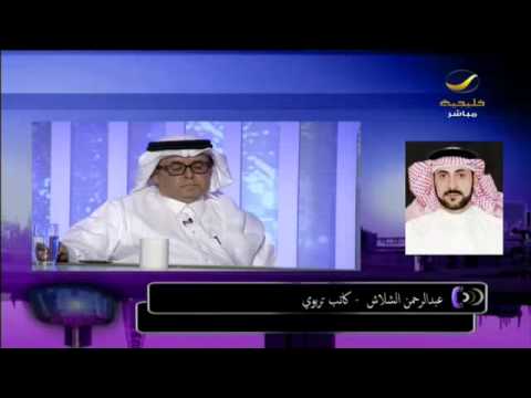الدخيل يواجه تحديات تاريخية في وزارة التعليم (برنامج ياهلا)