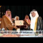 قصيده موجهه للدكتور عزام