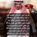 آل الشيخ يفتتح برنامج عرض نتائج دراسة التحول من المركزية إلى اللامركزية على مستوى وزارة التعليم