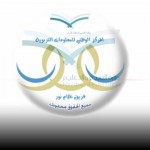 كلمة معالي وزير التعليم في افتتاح المؤتمر الدولي الرابع للتعلم الالكتروني (فيديو )