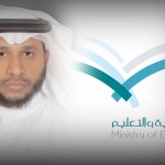 مجهول يهدد بتدمير منظومة جامعة الطائف الإلكترونية