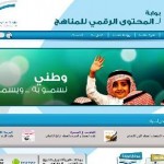 تأخر صرف الراتبين.. وعضو شورى يحمّل المسؤولية للبنوك والوزارات