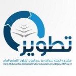 كلية التقنية بالاحساء تختتم البرنامج التدريبي بعنوان “صيانة العدد الكهربائية”
