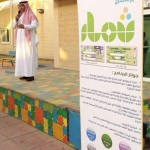 معلمات الخرخير يطالبن وزير التعليم بنقلهن على الرغبة الأولى