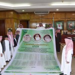 تصريح معالي مدير جامعة الملك سعود بمناسبة الأوامر الملكية الكريمة