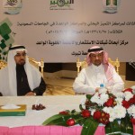 طالب سعودي يخطف جائزة الشيخة لطيفة آل مكتوم