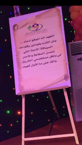 Screenshot_٢٠١٥-٠٢-٠٩-١٤-٣٦-٥٤