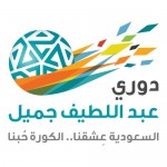 التعليم تعلن جدول مواعيد المستجدين في الصف الأول عبر نظام نور