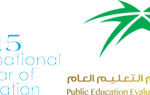 تعليم البكيرية يحقق المركز الأول على مستوى المملكة ببطولة الكاراتيه للمدارس
