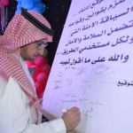 10 الآف طالب وطالبة يستفيدون من المراكز العلمية بالطائف
