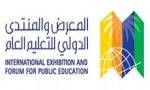 انطلاق مؤتمر “تطوير الأداء الأكاديمي لكليات التربية .. رؤية استشرافية” بجامعة الجوف