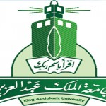 ردّاً على (أخبار التاسعة)..جامعة حائل: لا محاباة للمتقدمين.. ولم نتلاعب بالسجلات الأكاديمية