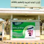 عضو شورى تطالب بحلول جذرية لحوادث المعلمات (فيديو)
