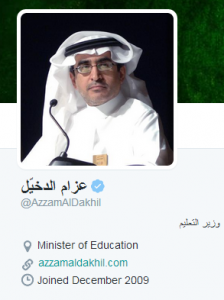 عزام الدخيّل (@AzzamAlDakhil) _ Twitter