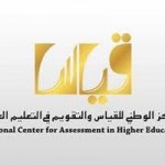 دعوة 77 ألف طالب وطالبة لاختبار مقياس «موهبة»