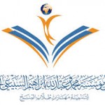 تعليم الطائف ينفذ دورة التخطيط للفهم