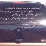 حركة النقل على الأبواب..هل سيجعلها وزير التعليم “تاريخية”؟