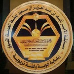 «1860» من موهوبي وموهوبات جازان يؤدون اختبار قياس الموهبة