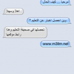 أمين الشرقية : يؤكد على دعم ومساندة التعليم في نجاح برامجه