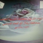 يبشّر المعلمين بقرارات تخصّهم تصدر قريباً
