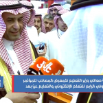 نتائج كأس الملك