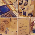 “لقاء تعريفي” و ” معرض توعوي ” بمجمع جحا التعليمي بجازان