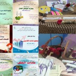 تقنية مكة توقع اتفاقية مع إحدى الشركات في مجالي التعليم والتدريب بجدة