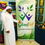 المدرسة الابتدائية الثانية بصامطه تفعل أسبوع المرور الخليجي