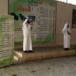 وزير التعليم يدشن مبنى مستشفى طب الأسنان الجامعي بجامعة الملك سعود