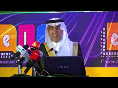كلمة معالي وزير التعليم في افتتاح المؤتمر الدولي الرابع للتعلم الالكتروني (فيديو ) كلمة معالي وزير التعليم في افتتاح المؤتمر الدولي الرابع للتعلم الالكتروني (فيديو )