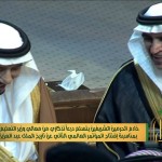 جامعة الطائف تحقق المركز الأول بجائزة التميز في التعلم الإلكتروني الجامعي